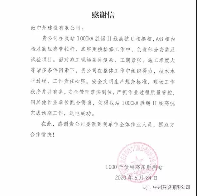 1594286957139323.jpg 1.jpg