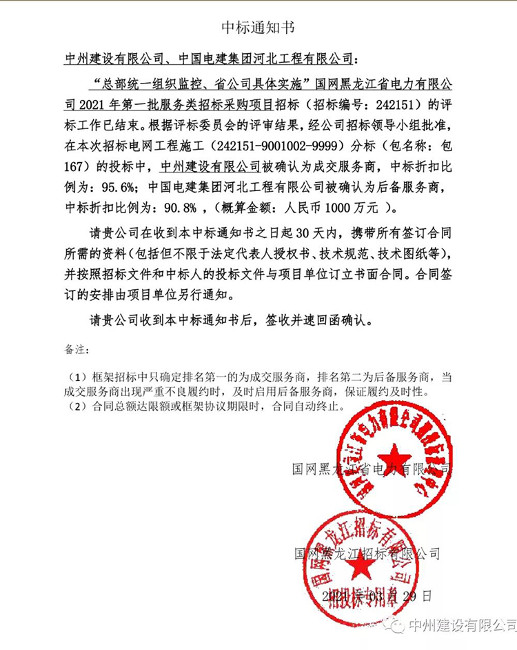 1617350283381175.jpg 2.jpg